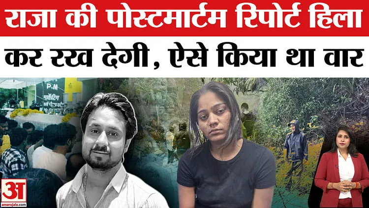 मेघालय हनीमून