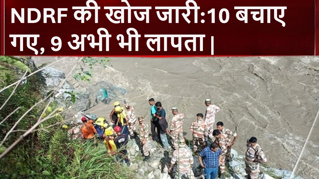 रुद्रप्रयाग बस हादसा