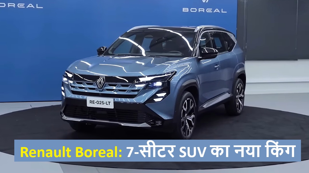 Renault Boreal