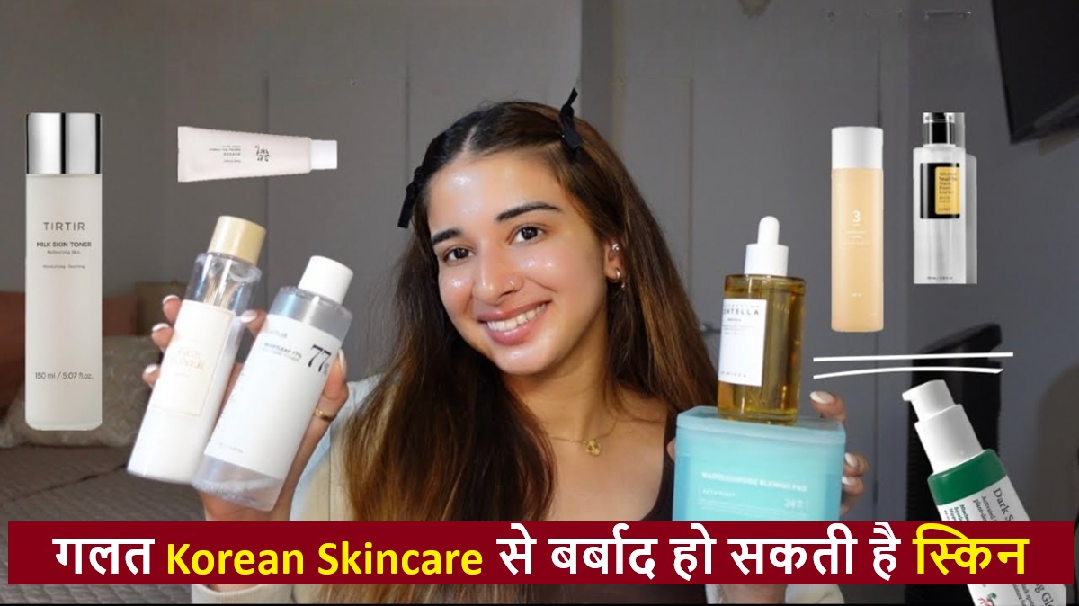 Korean Skincare Side Effects in India