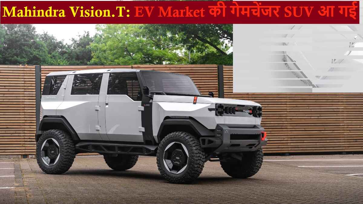 Mahindra Vision.T Concept SUV