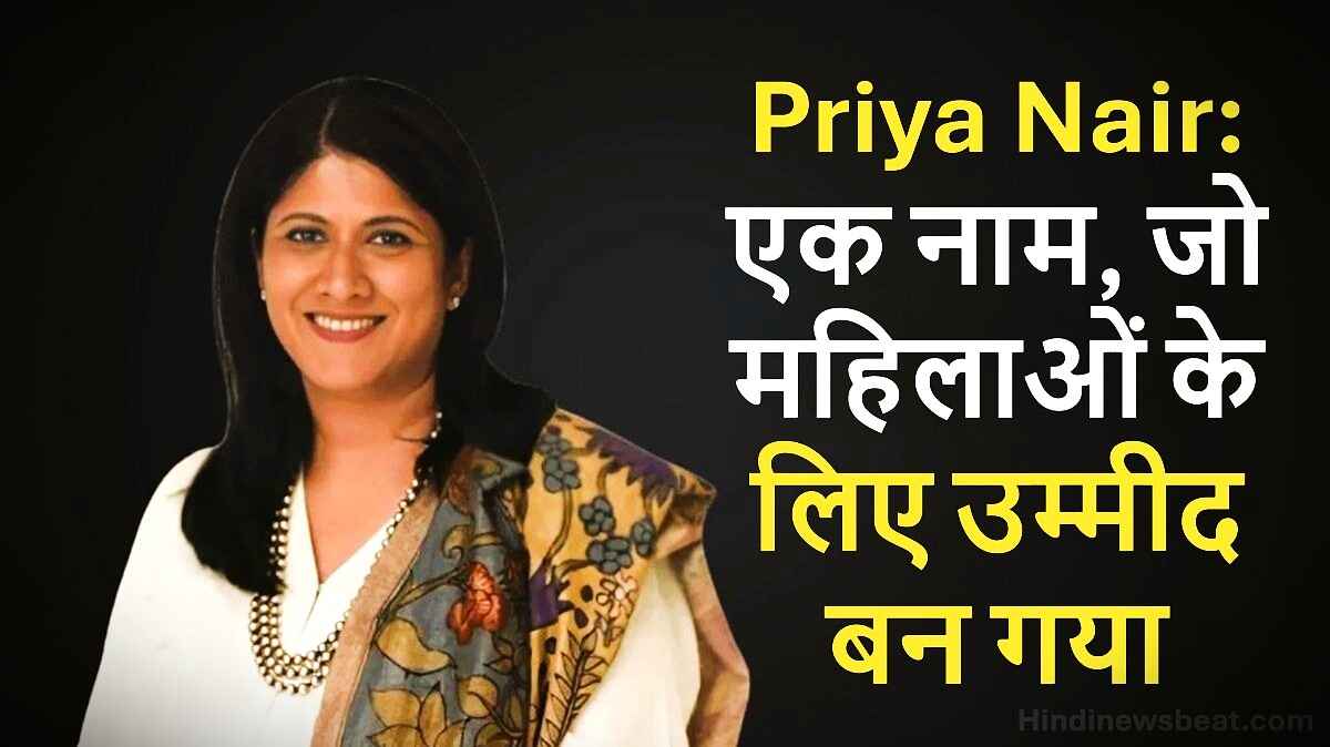 Priya Nair HUL CEO