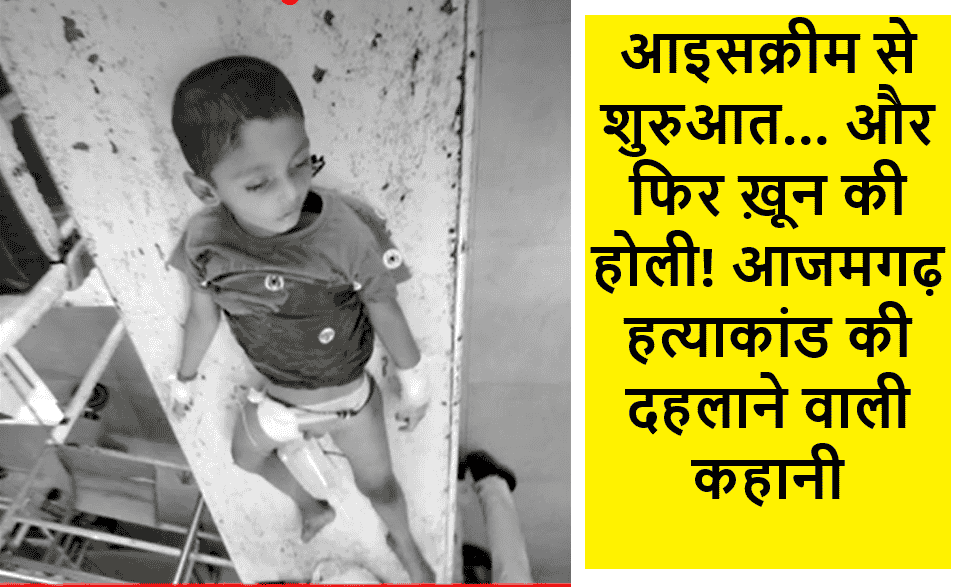 Neeraj Pandey Golikand