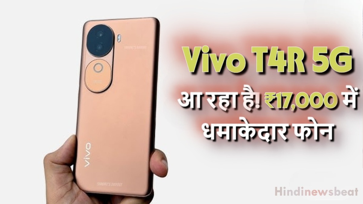 Vivo T4R 5G