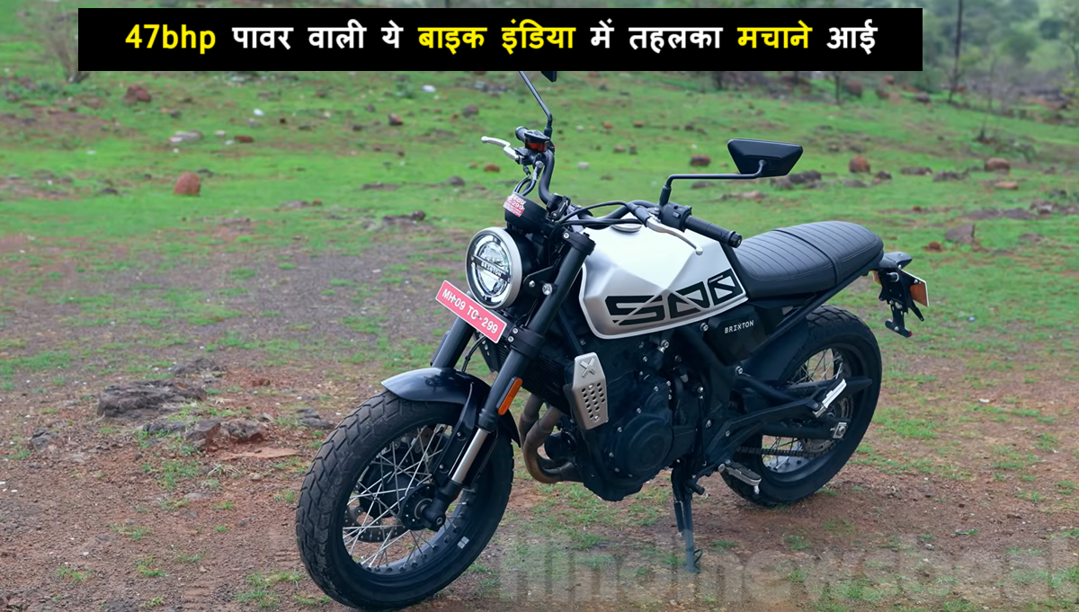 Brixton Crossfire 500 X