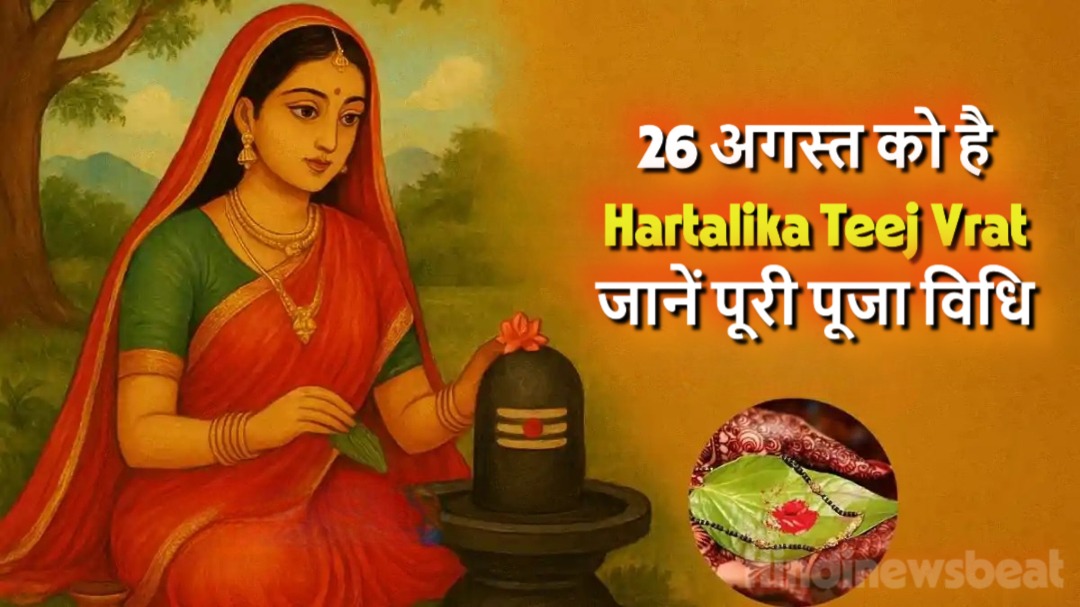 Hartalika Teej Vrat