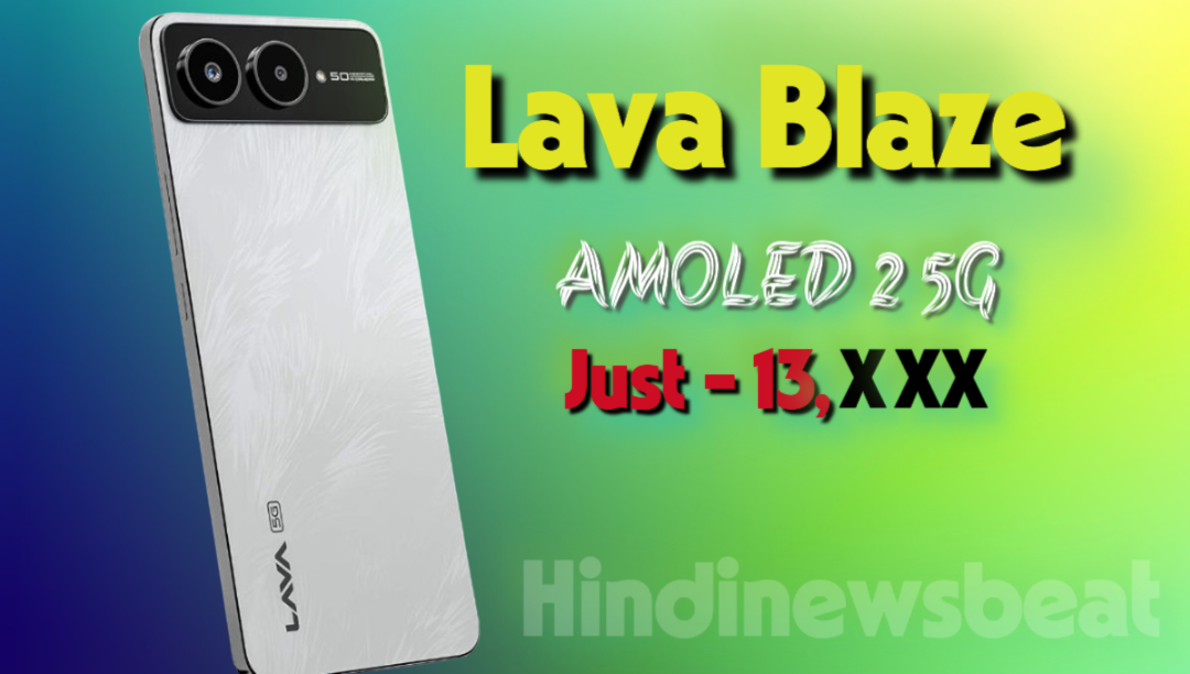 Lava Blaze AMOLED 2 5G