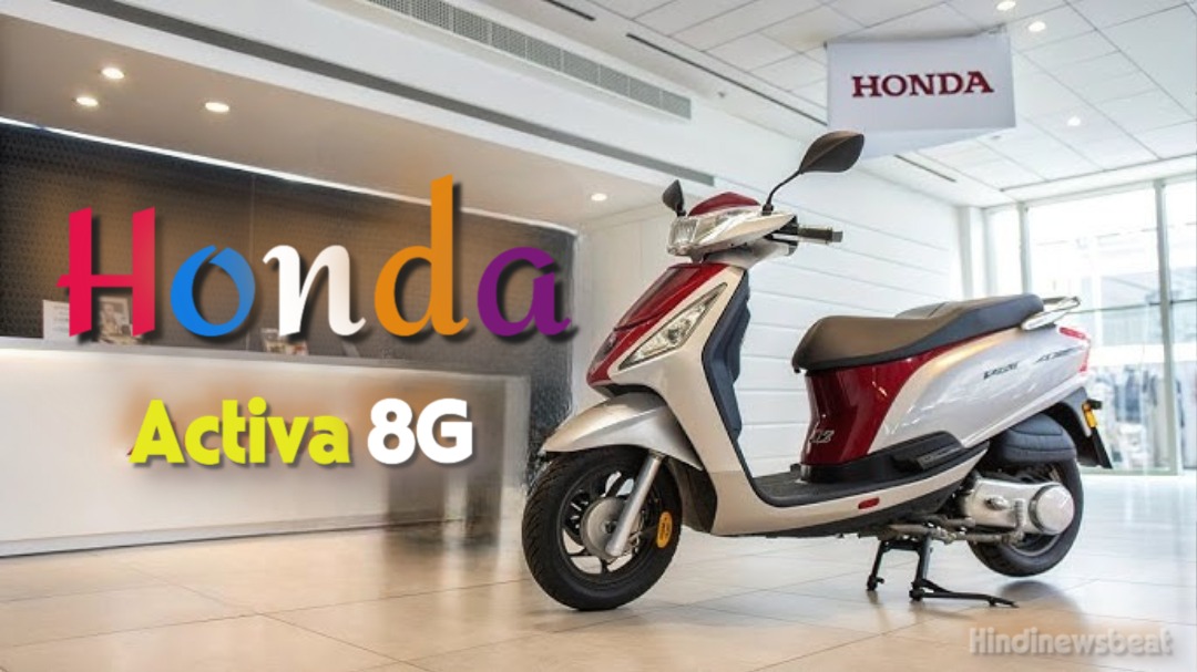 Honda Activa 8G 2025